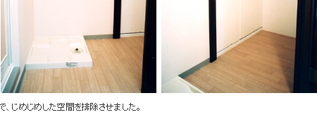 階段下のスペースも無駄にしません