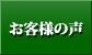 ���q�l�̐�