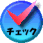 �������|�C���g�I