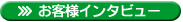 �ڂ����͂����炩��