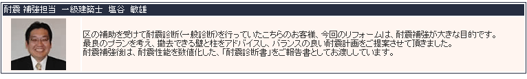 �ϐk�⋭�ɂ���